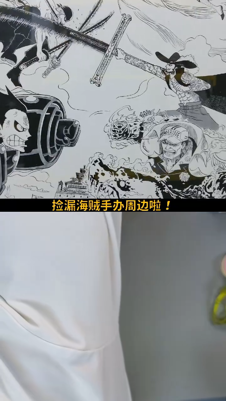 顶上战争画阿旺专属