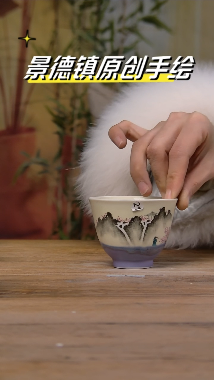 【闪购商品】景德镇杯碗柴烧多人