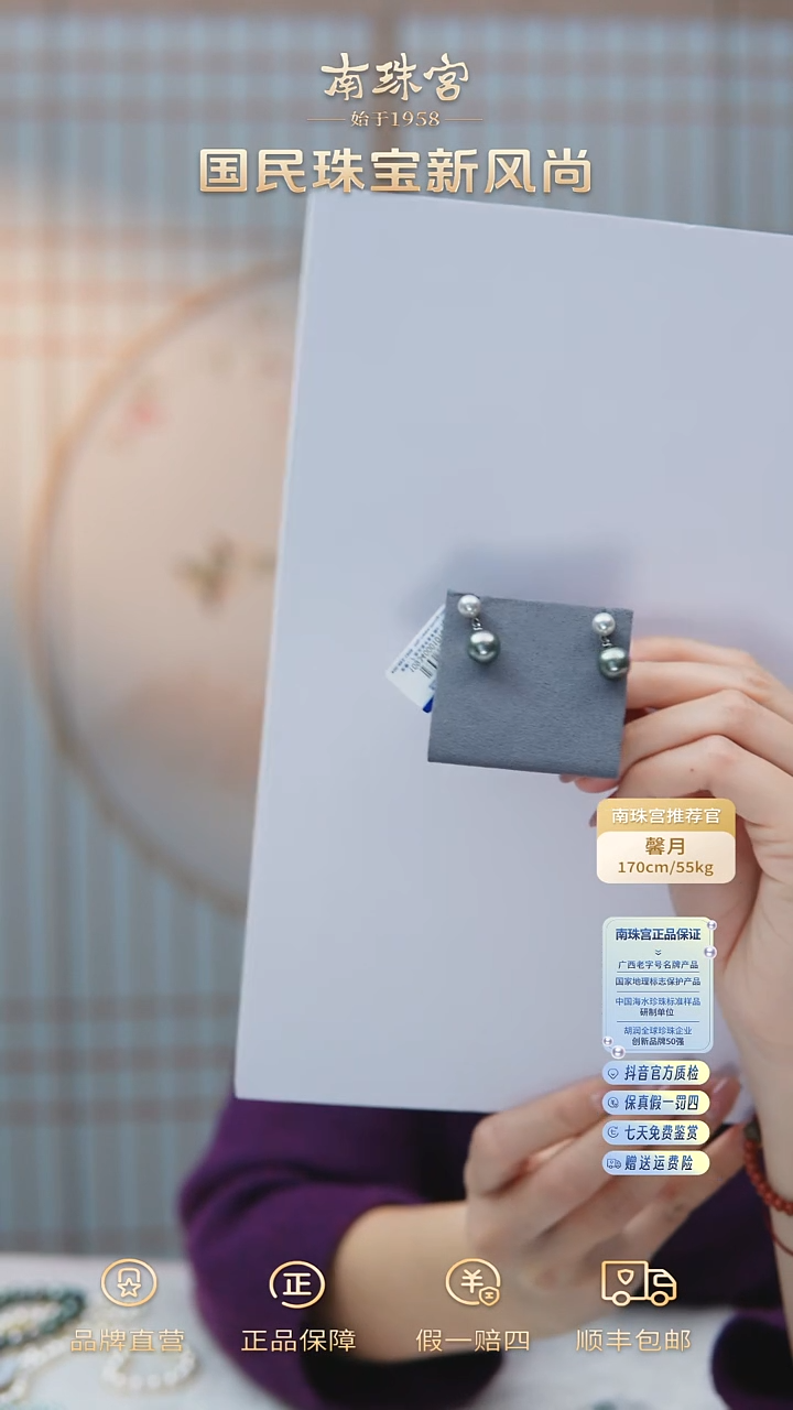 【闪购商品】海水珍珠耳饰银S925镶嵌6-11mm