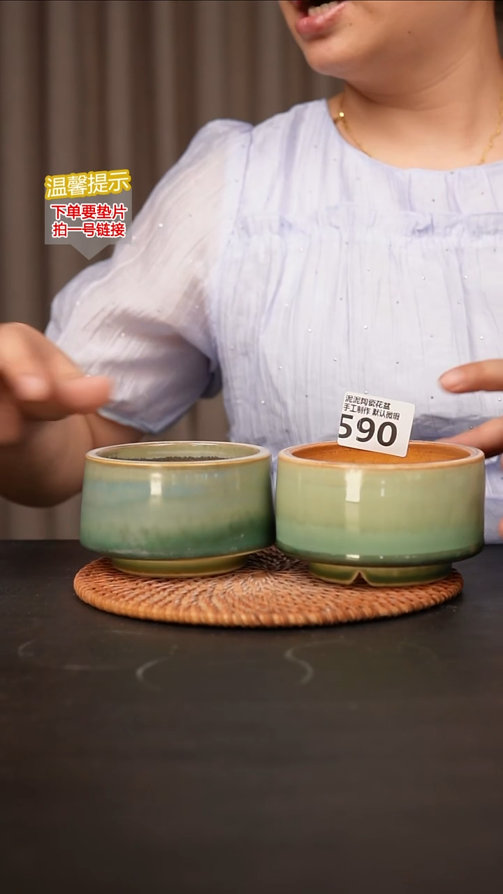 瓷片590内口径约 8外高约6