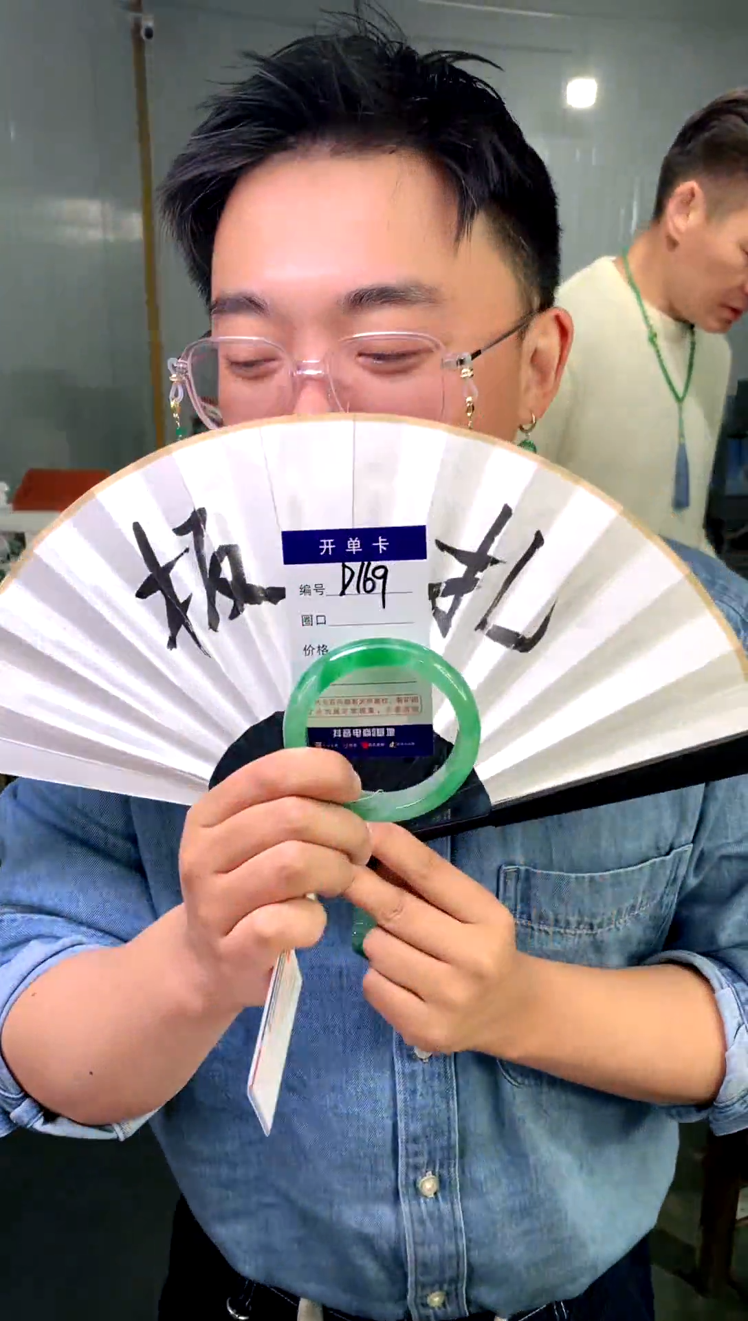 【闪购商品】石英质玉手镯未镶嵌花羽遇工厂-序号 169