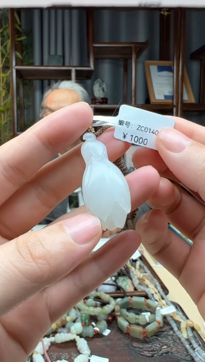 【闪购商品】和田玉颈饰未镶嵌吊坠