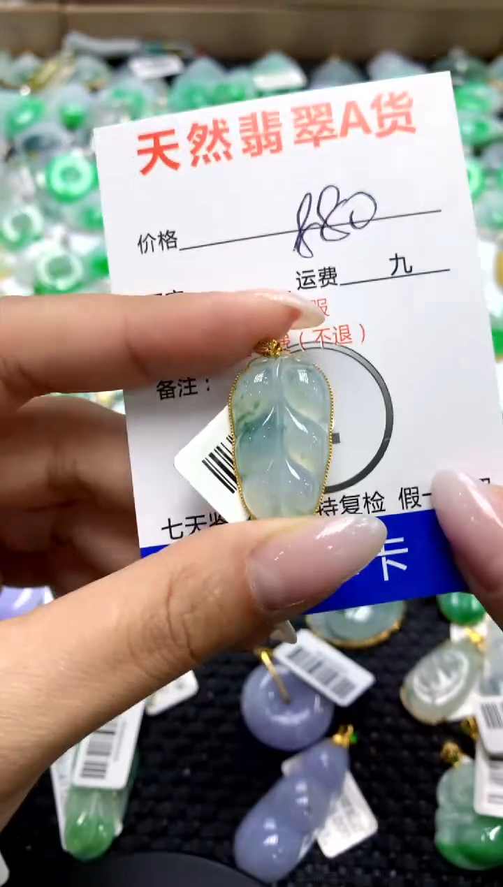 翡翠18K金镶嵌颈饰1111111111111111
