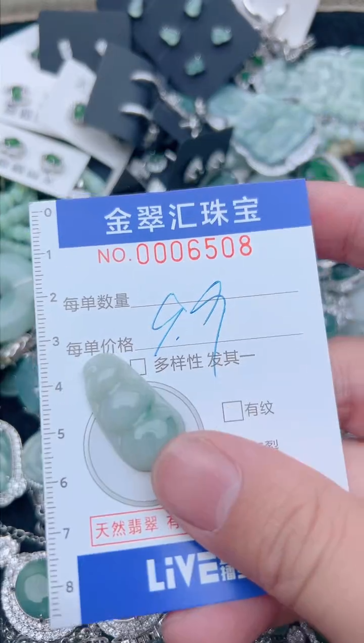 【闪购商品】翡翠颈饰未镶嵌多样性发....