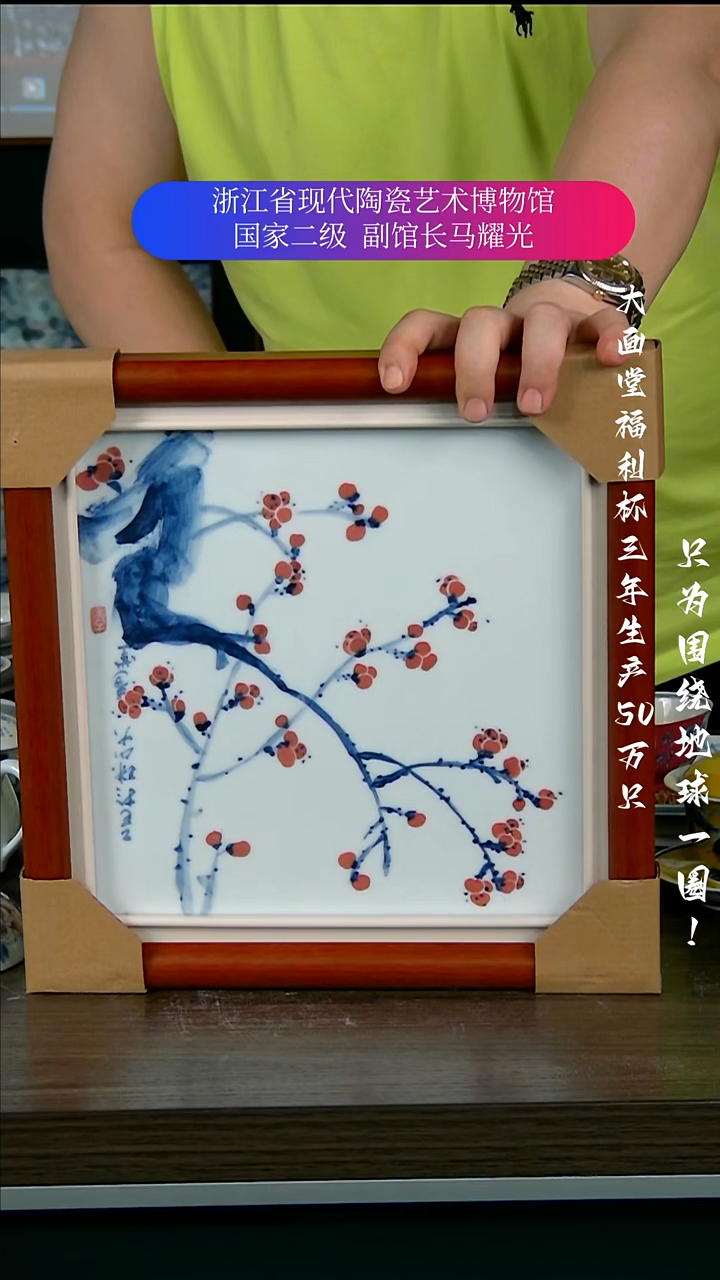 椎**詠陶瓷景德镇手工手绘