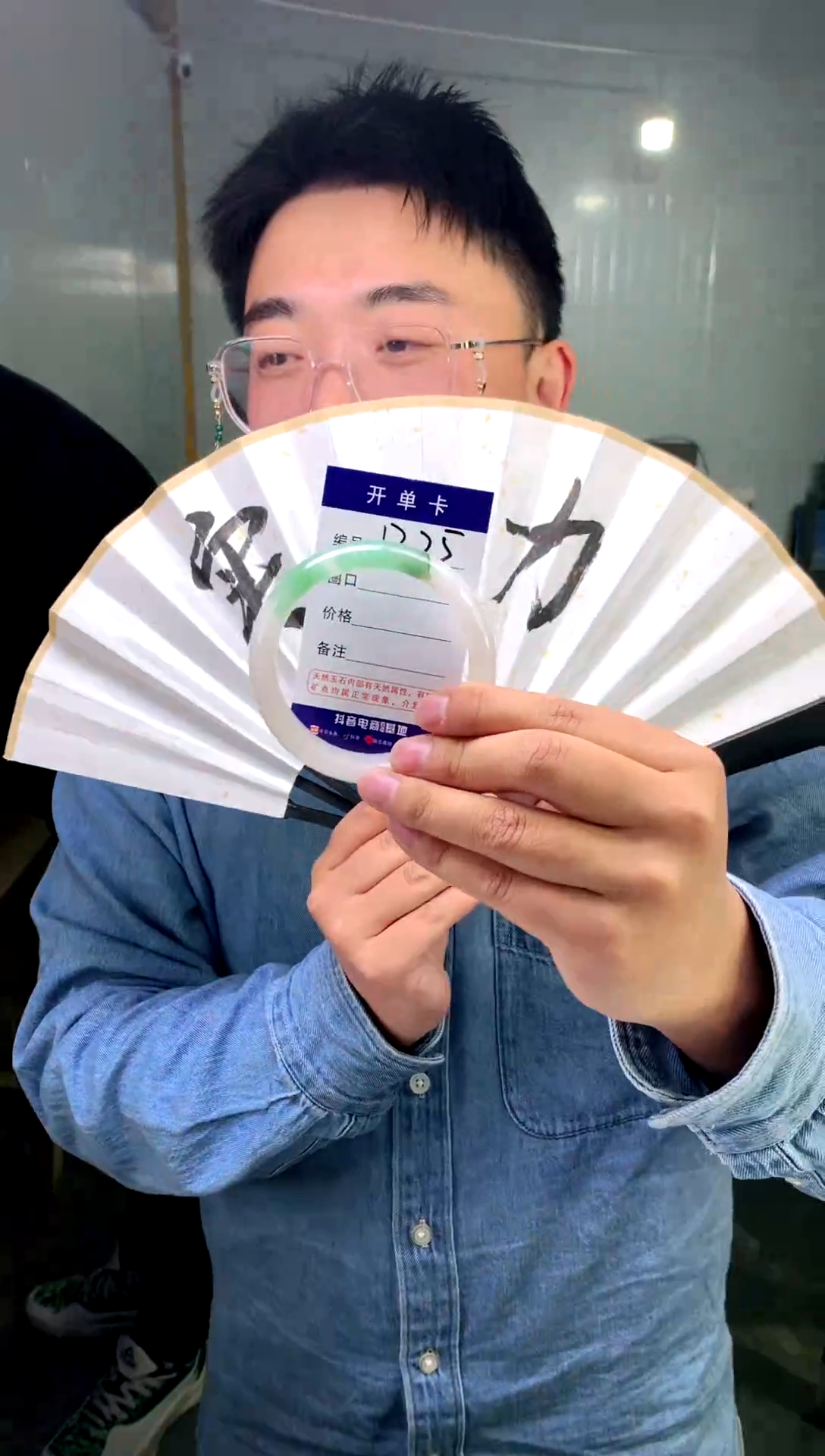 【闪购商品】石英质玉手镯未镶嵌花羽遇工厂-序号 25