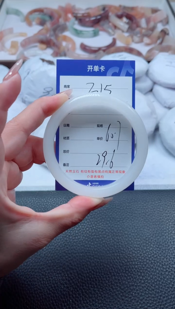 【闪购商品】石英质玉手镯未镶嵌315-60
