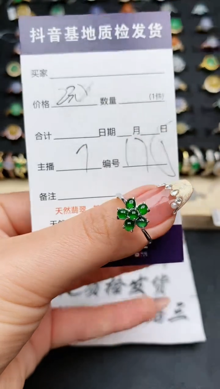 【闪购商品】翡翠戒指银S925镶嵌........