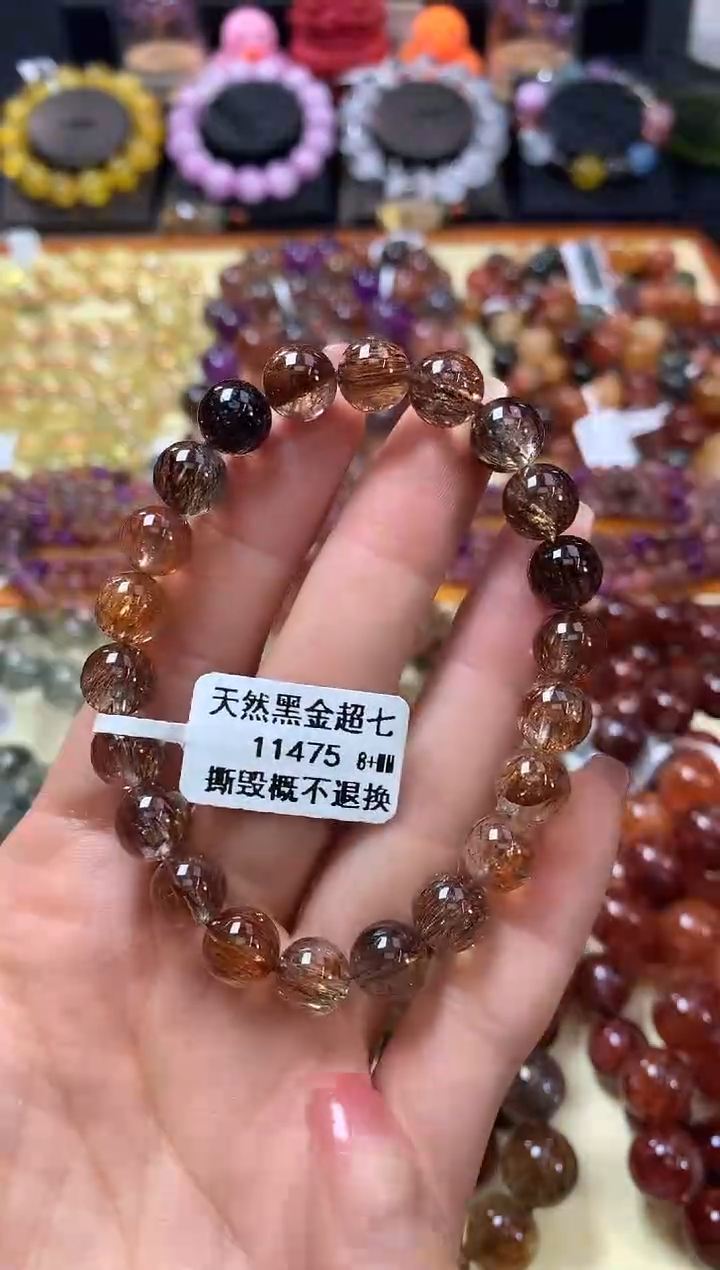 未镶嵌手链水晶8+