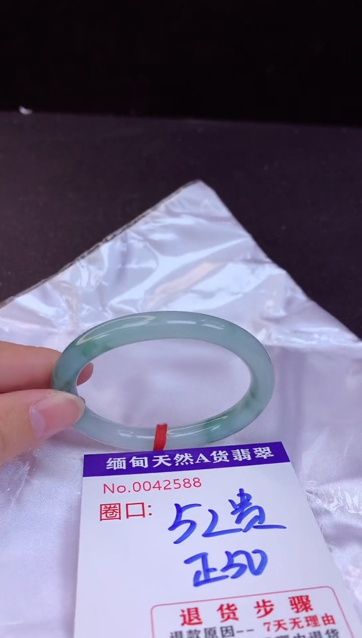 【闪购商品】翡翠手镯未镶嵌52贵妃