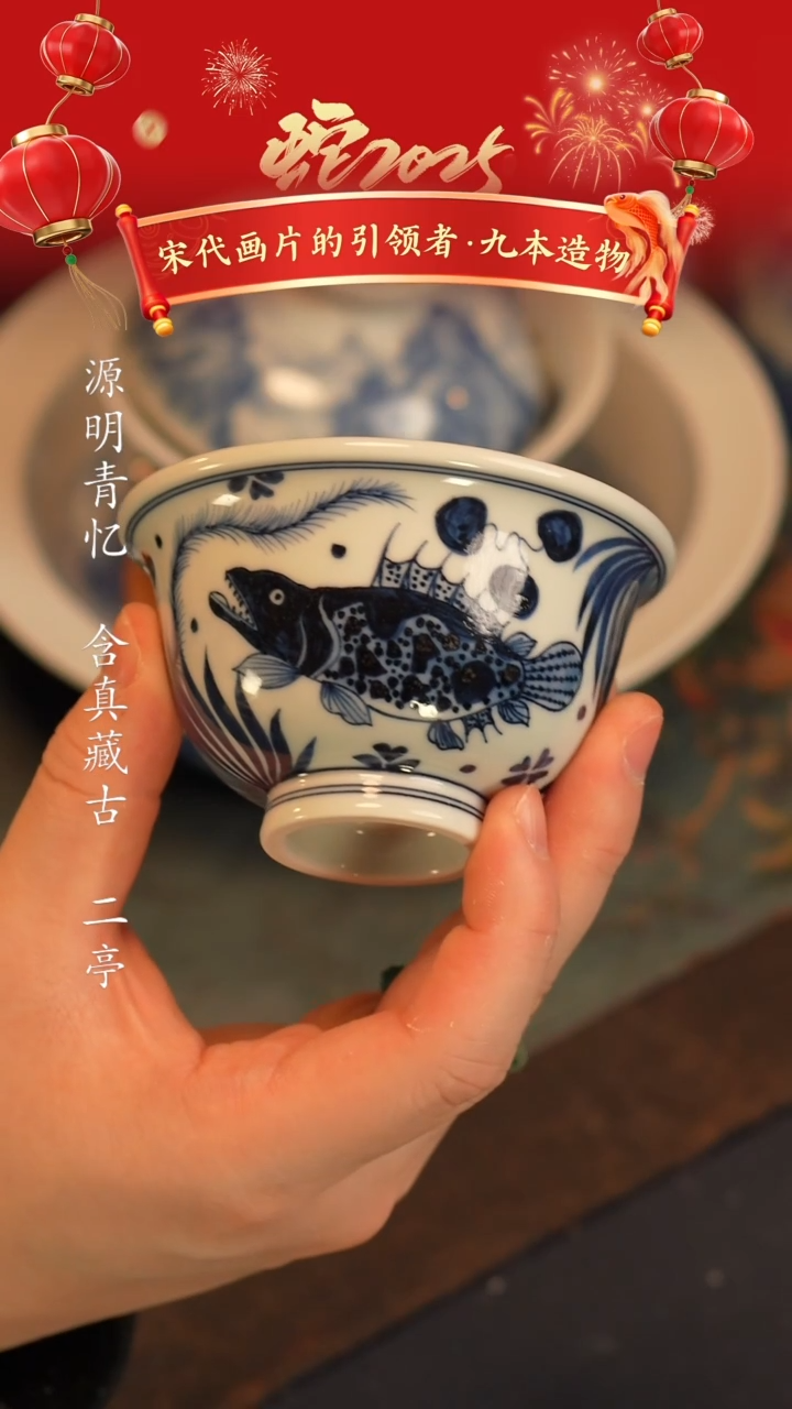 【闪购商品】@@青花青景德镇陶瓷鱼藻大压手