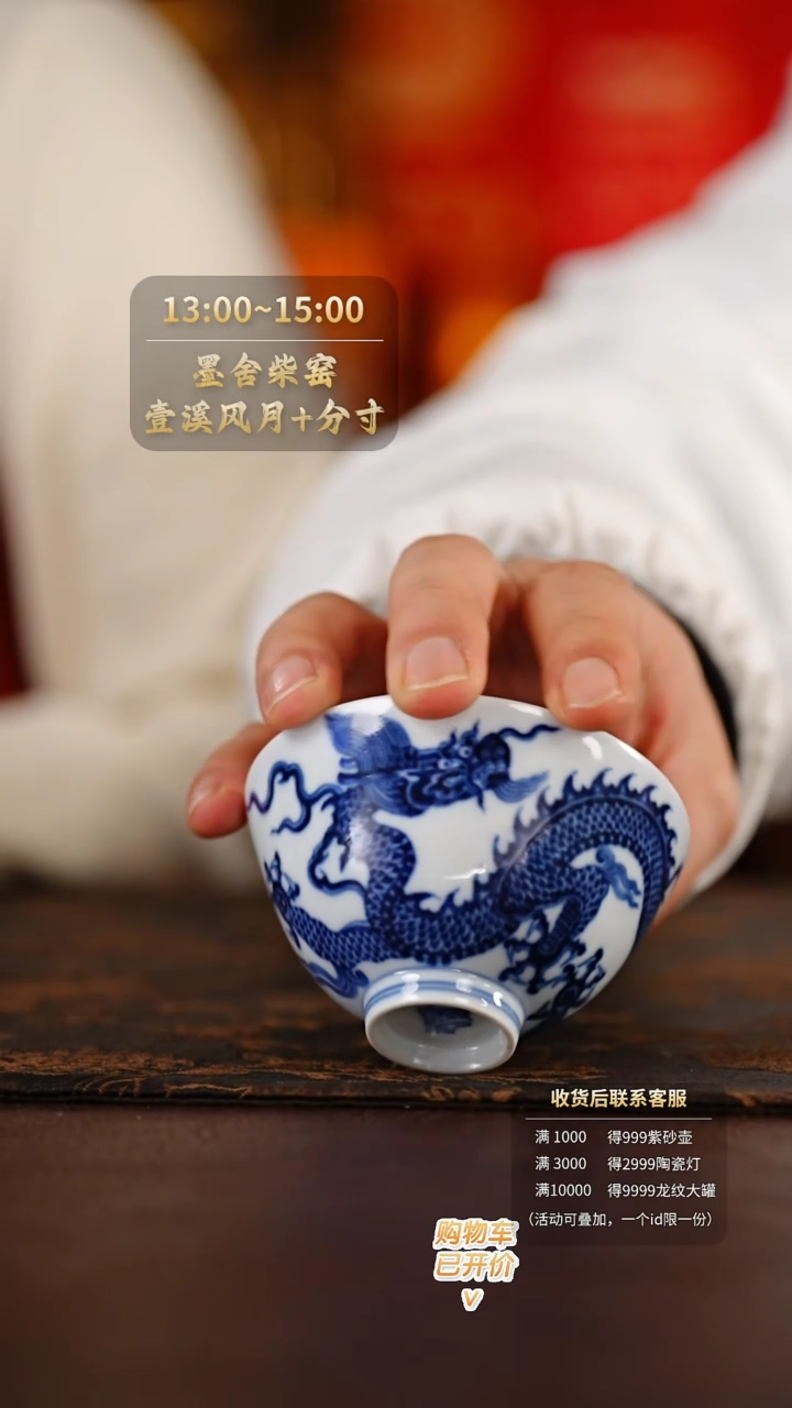 【闪购商品】@@nyz27        