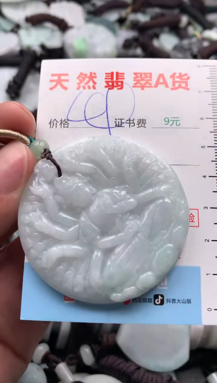 【闪购商品】翡翠吊坠(不含链)未镶嵌1