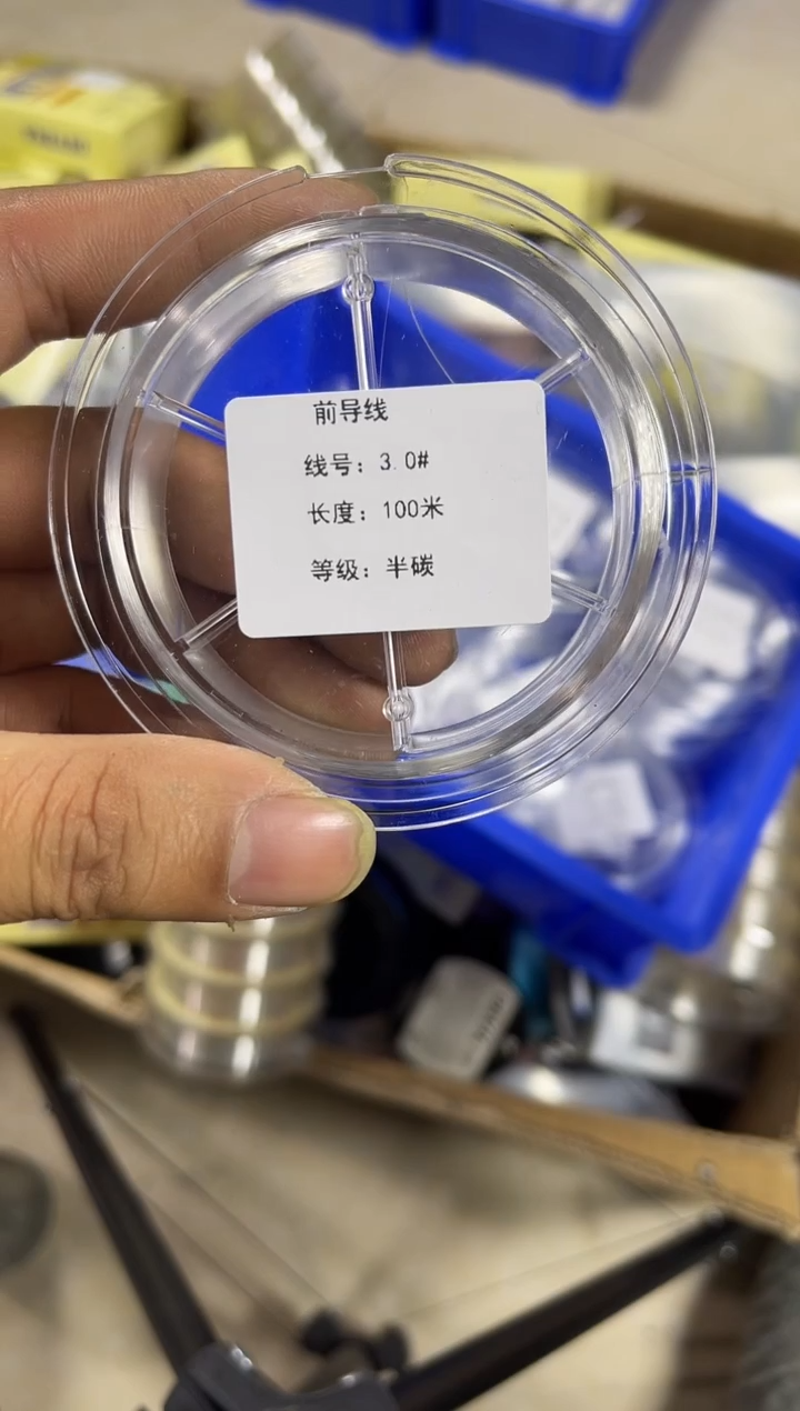 碳素---3---半碳前导线100米