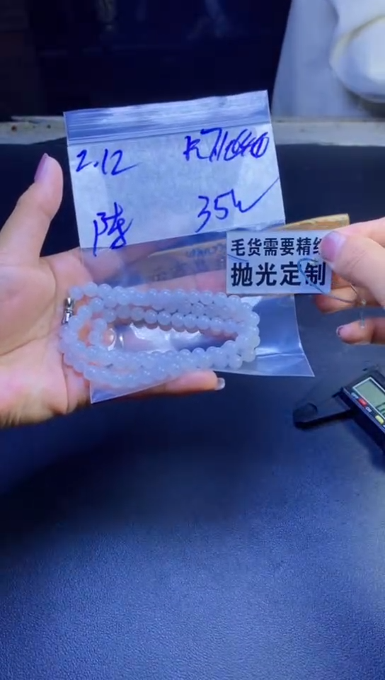 【闪购商品】定制翡翠未镶嵌天然缅甸翡翠A货，拍一发一