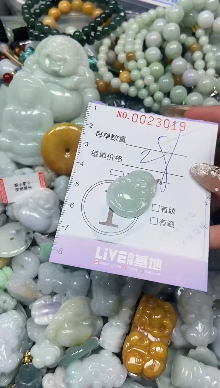 【闪购商品】翡翠颈饰未镶嵌闪购0023019