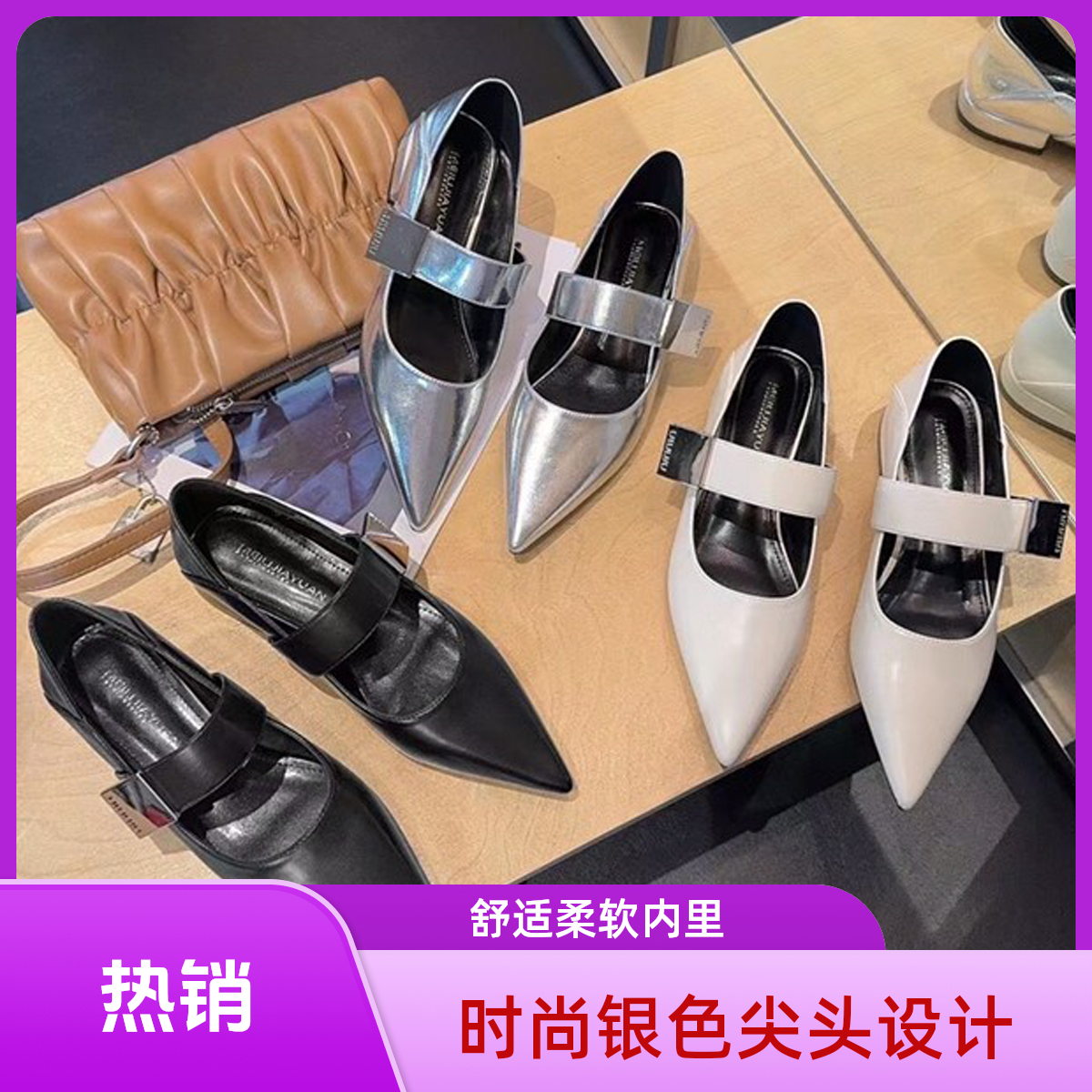 1/9孤品处理瑕疵品断码单鞋鞋下单请听主播备注