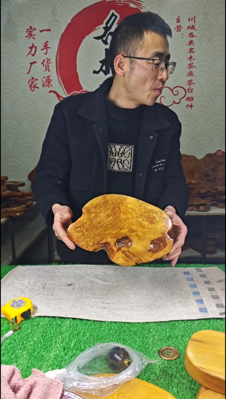 【闪购商品】四川香杉枯木榴茶盘