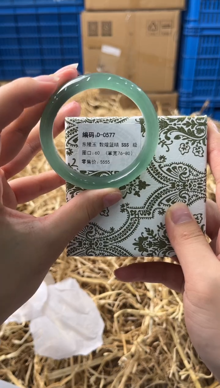 未镶嵌手镯石英质玉D-0577