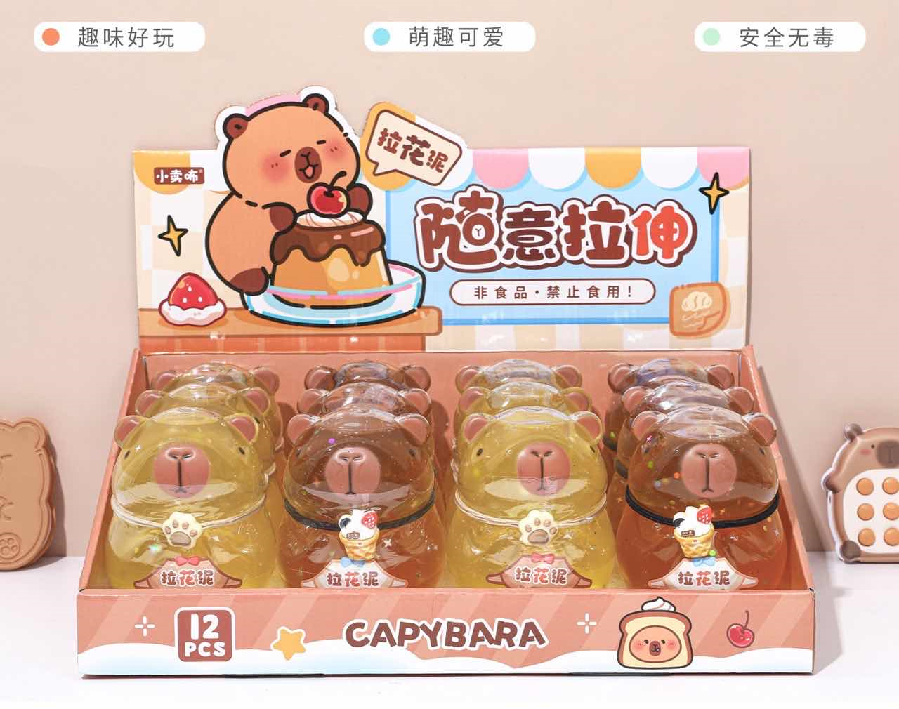 卡皮巴拉拉花泥 12个/盒