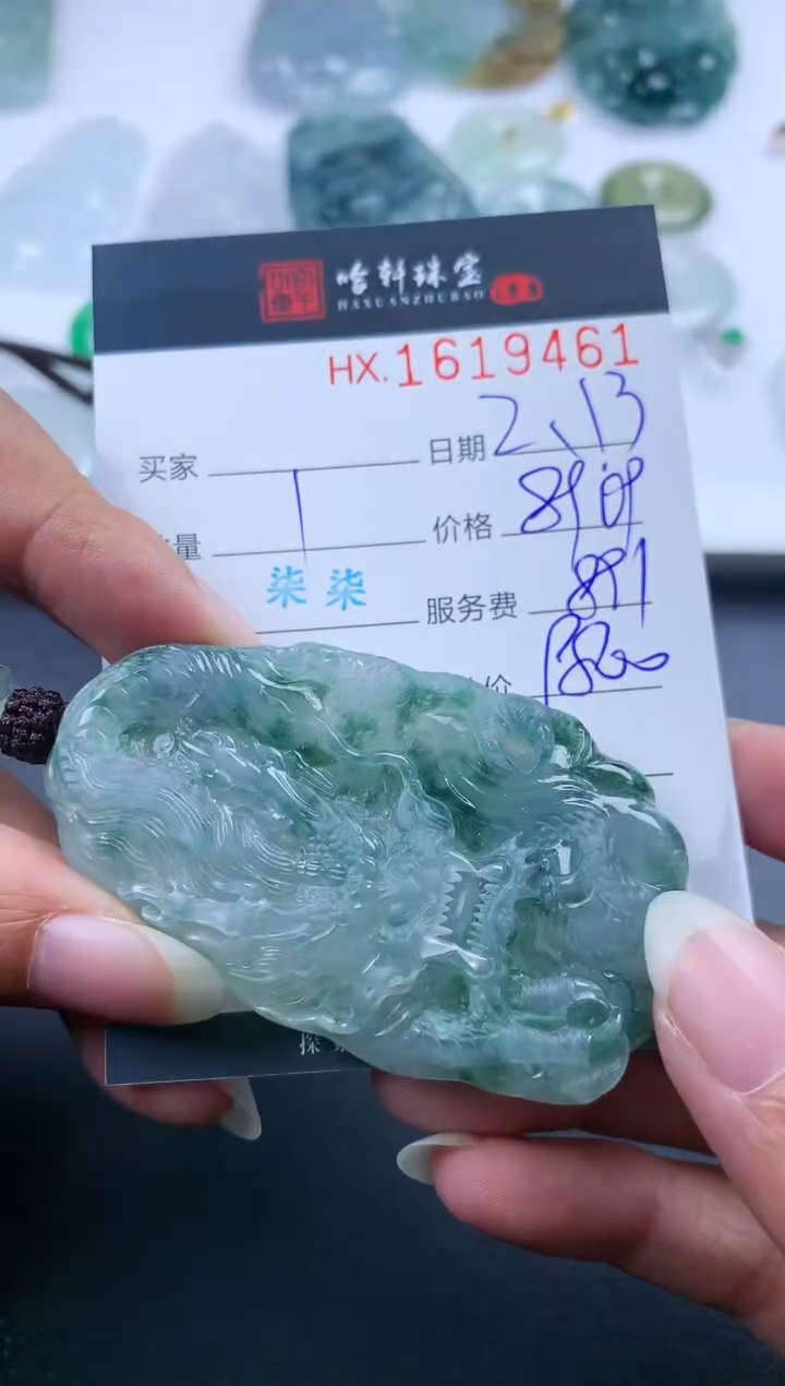 【闪购商品】翡翠挂件未镶嵌哈轩 挂件1