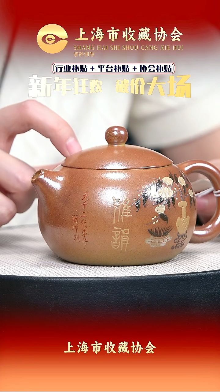 茶壶紫砂宜兴紫砂19