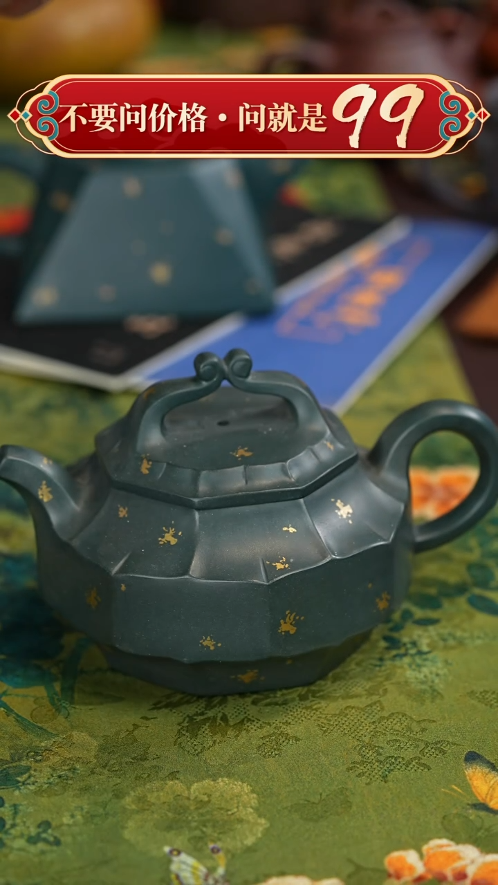 【闪购商品】紫砂茶壶宜兴紫砂