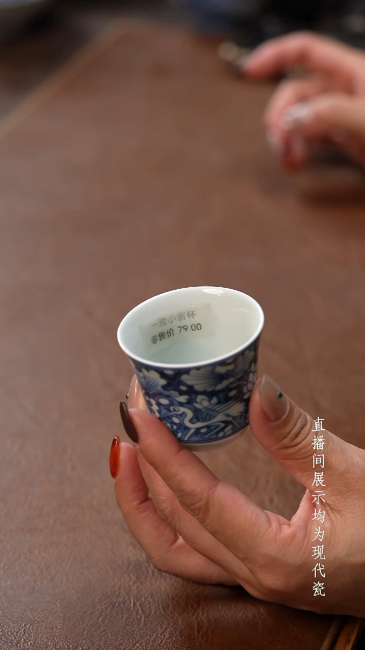茶器茶器一鹭小客杯
