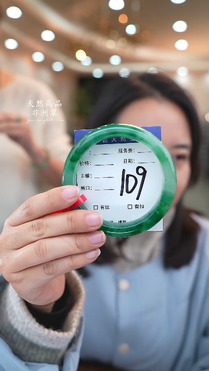 未镶嵌手镯石英质玉109（64-65）