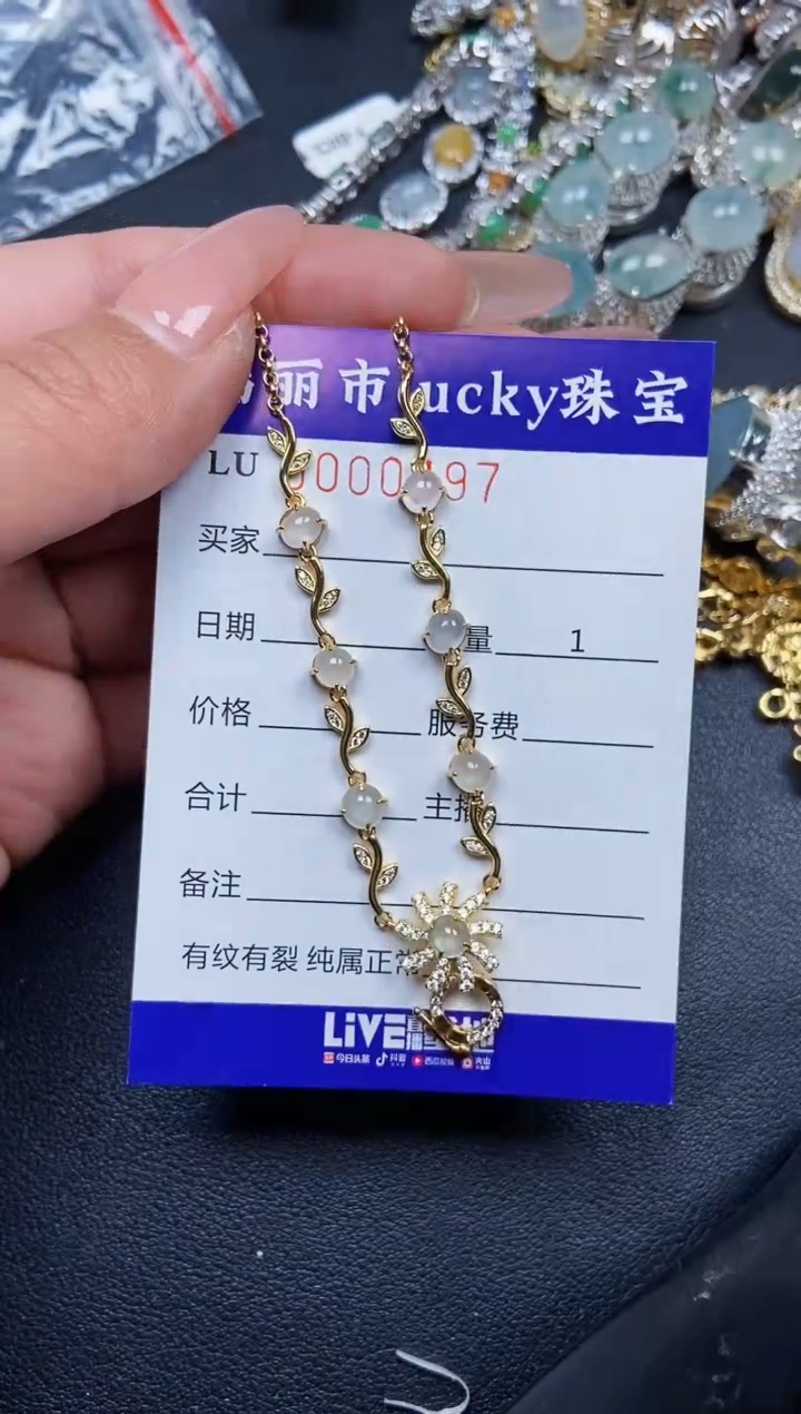 【闪购商品】翡翠颈饰银S925镶嵌0497