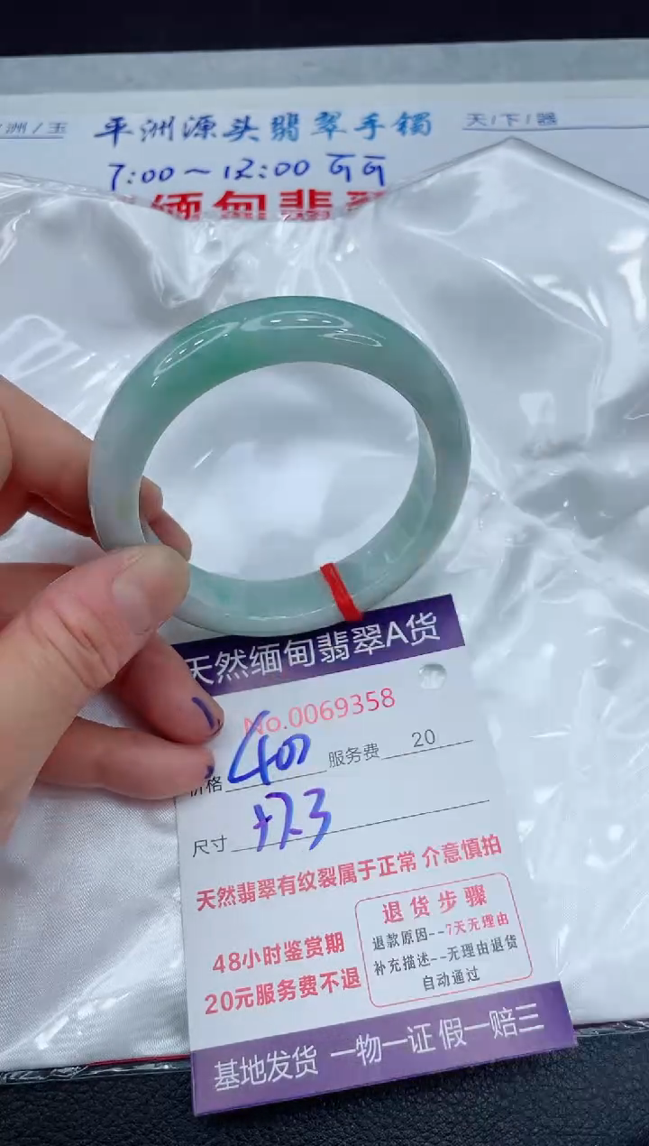 【闪购商品】翡翠手镯未镶嵌111111111