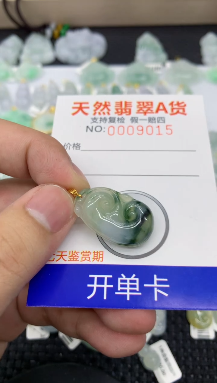 【闪购商品】翡翠颈饰18K金镶嵌1111111111