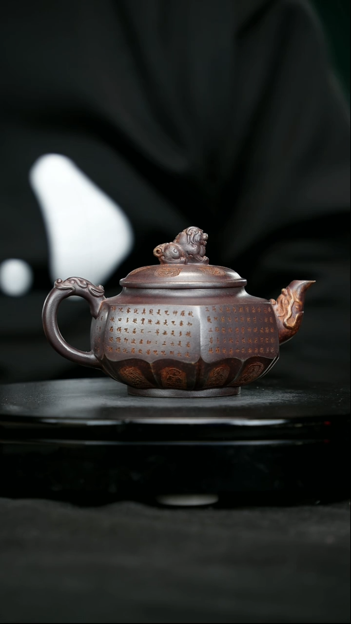 【闪购商品】宜兴原矿高端紫砂158