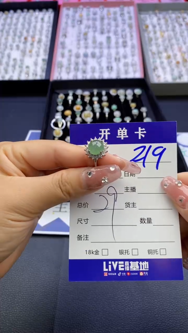 【闪购商品】翡翠戒指合金天然缅甸翡翠戒指