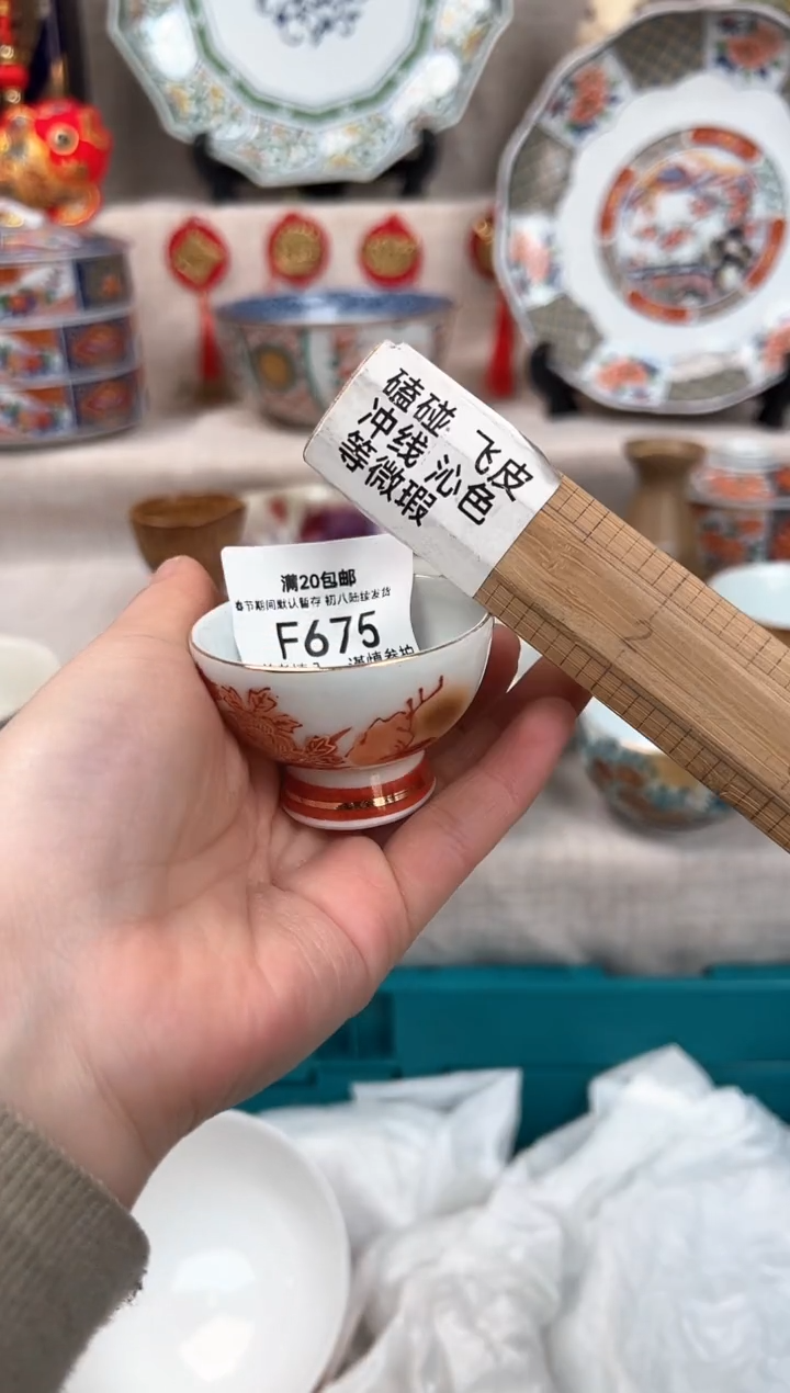 【闪购商品】675F瓷盘 餐具 默认接受微瑕下单