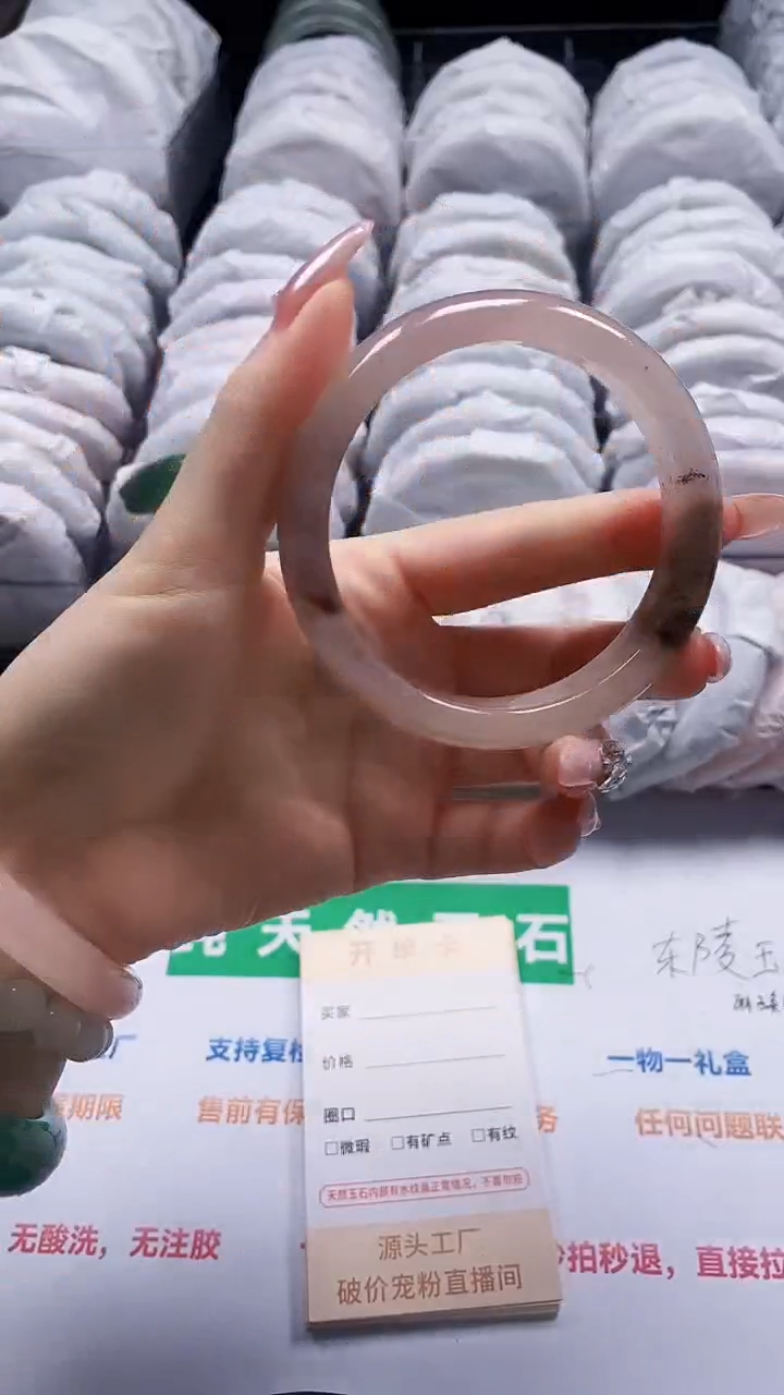 石英质玉合金手镯2-60