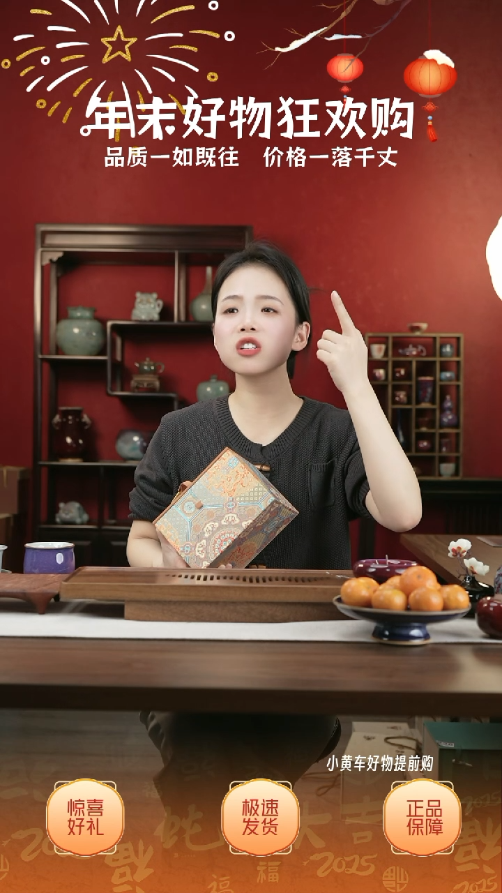 【闪购商品】摆件39小师妹-钧瓷-信任