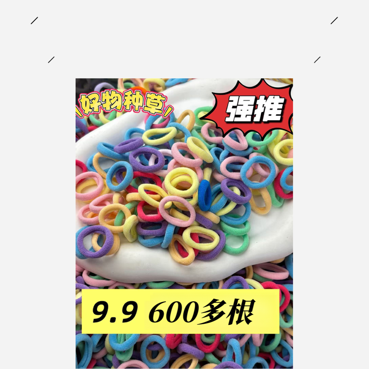 儿童发圈皮筋儿童头绳儿童橡皮筋宝宝扎头绳不伤发儿童皮筋