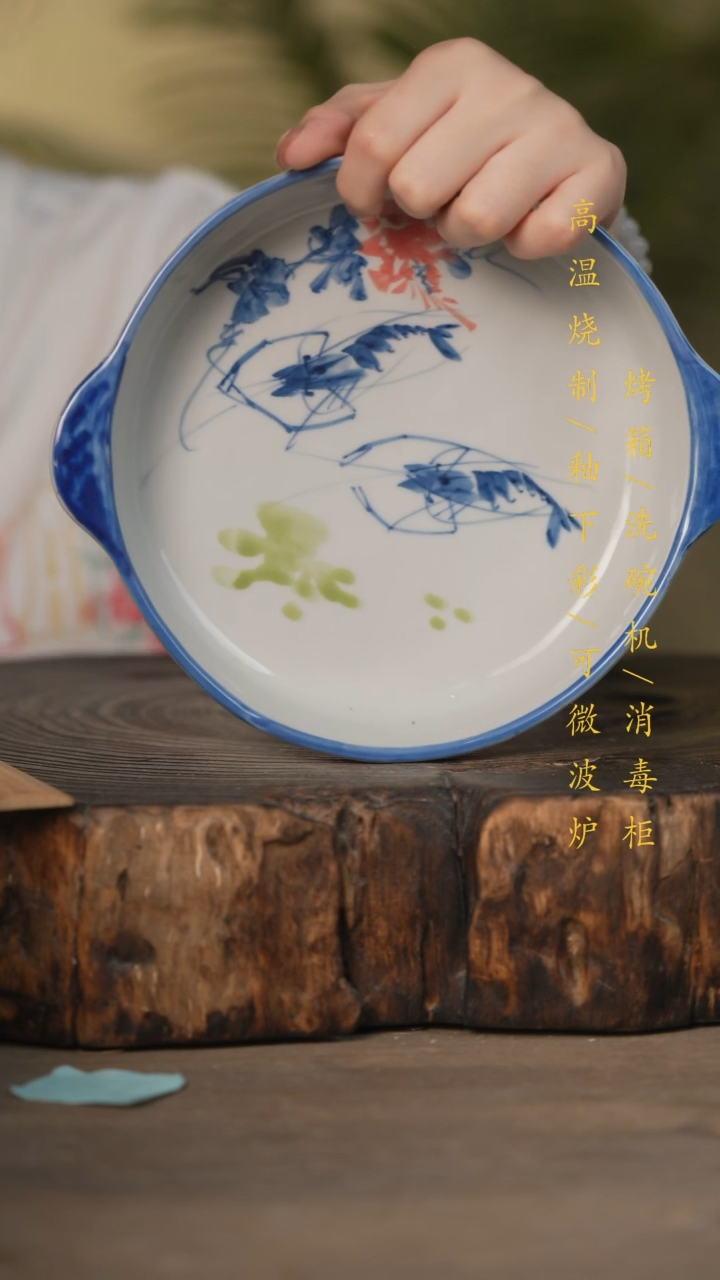 瓷片景德镇高温釉下彩可微波烤箱洗碗机