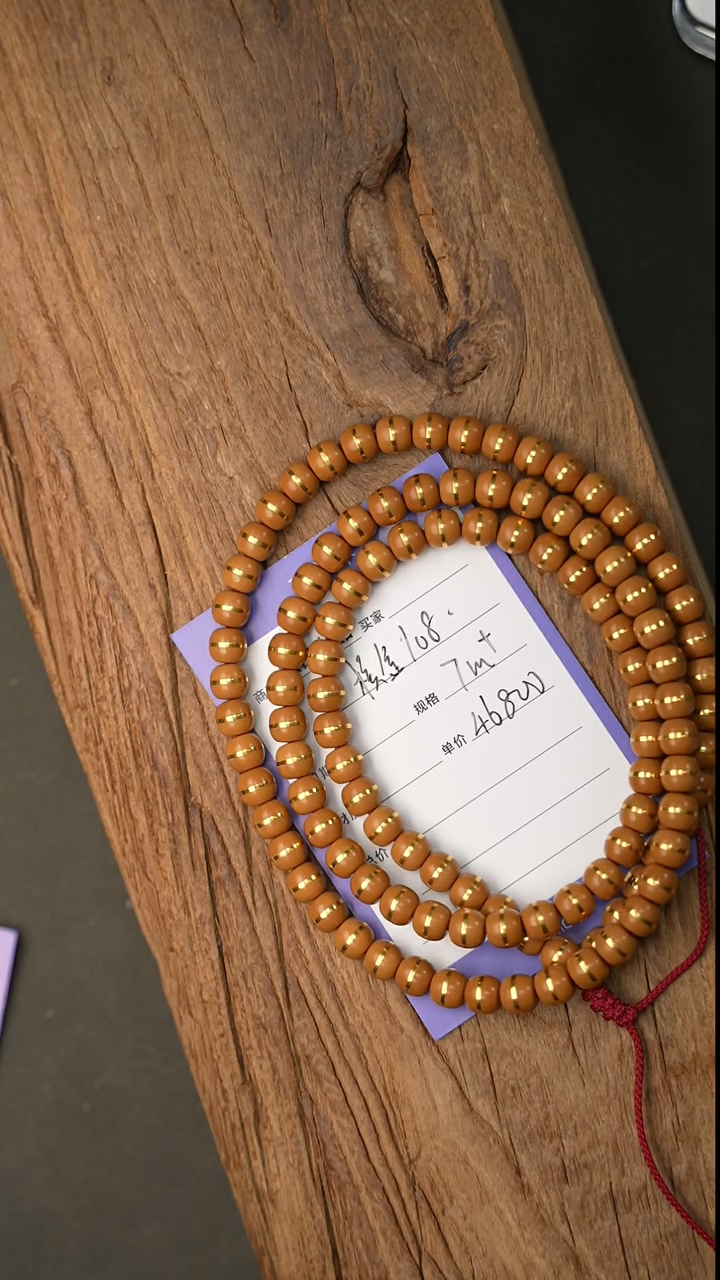 【闪购商品】橄榄核吊坠精工细作 终成大器