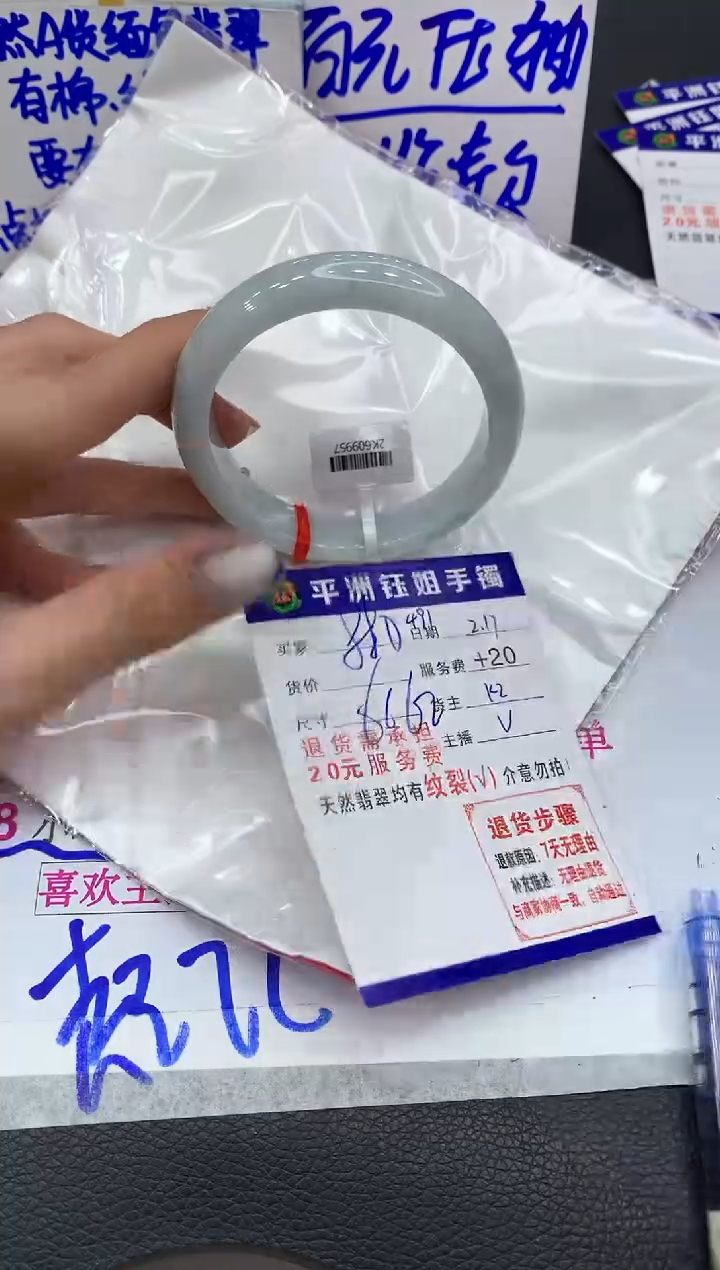 【闪购商品】翡翠手镯未镶嵌11111111111