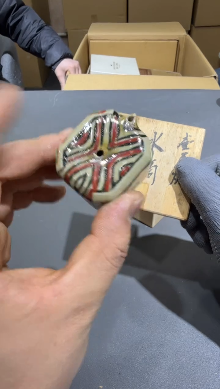 【闪购商品】杯孤品收藏2号店中古品