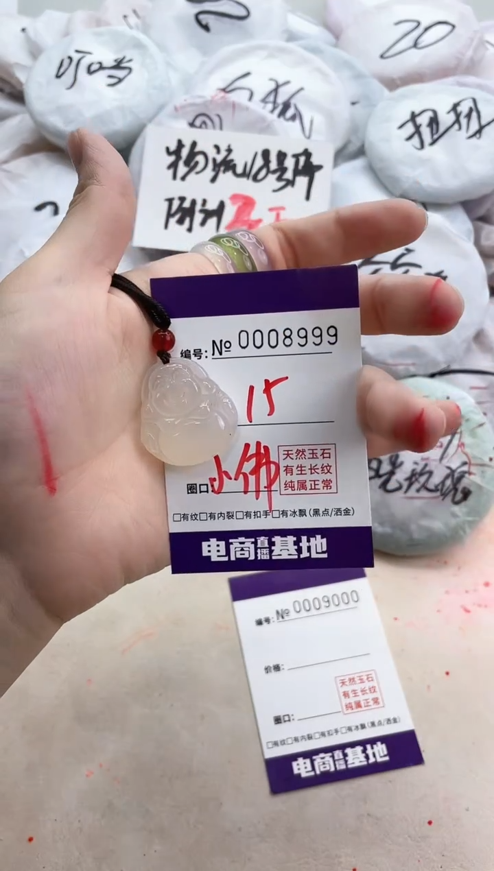 【闪购商品】玛瑙/玉髓手镯未镶嵌8999小佛