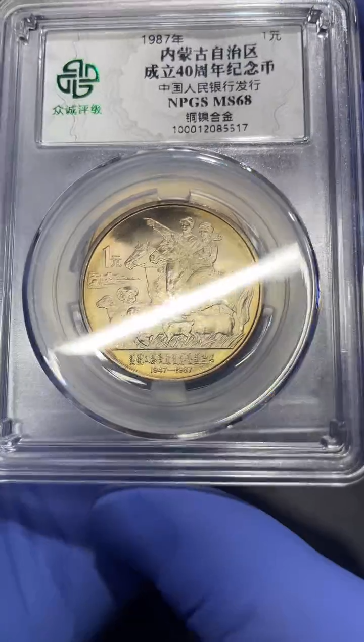 其他普通金属内蒙