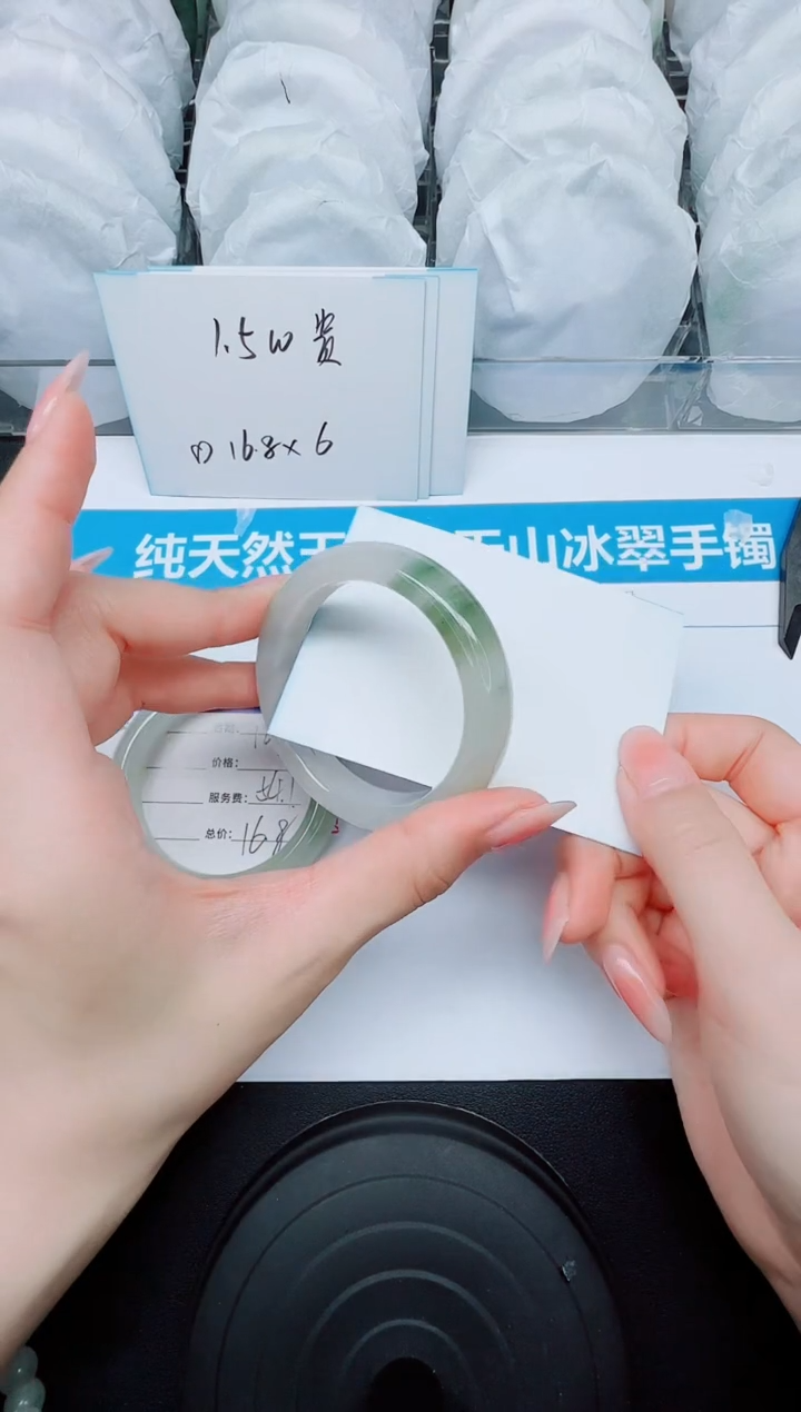 石英质玉手镯未镶嵌108/52.7