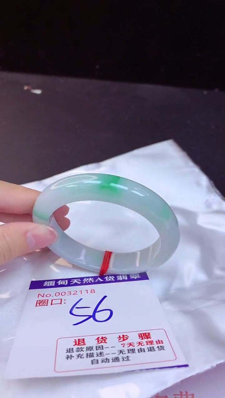 【闪购商品】翡翠手镯未镶嵌56+             