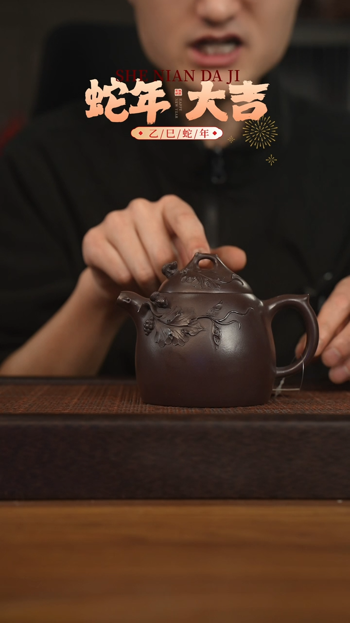 【闪购商品】紫砂茶壶宜兴原矿 紫砂手工紫砂壶容量320cc