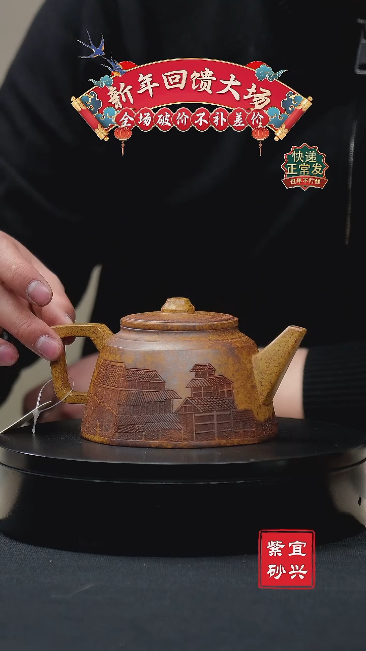 【闪购商品】紫砂茶壶71八方 手工紫砂壶