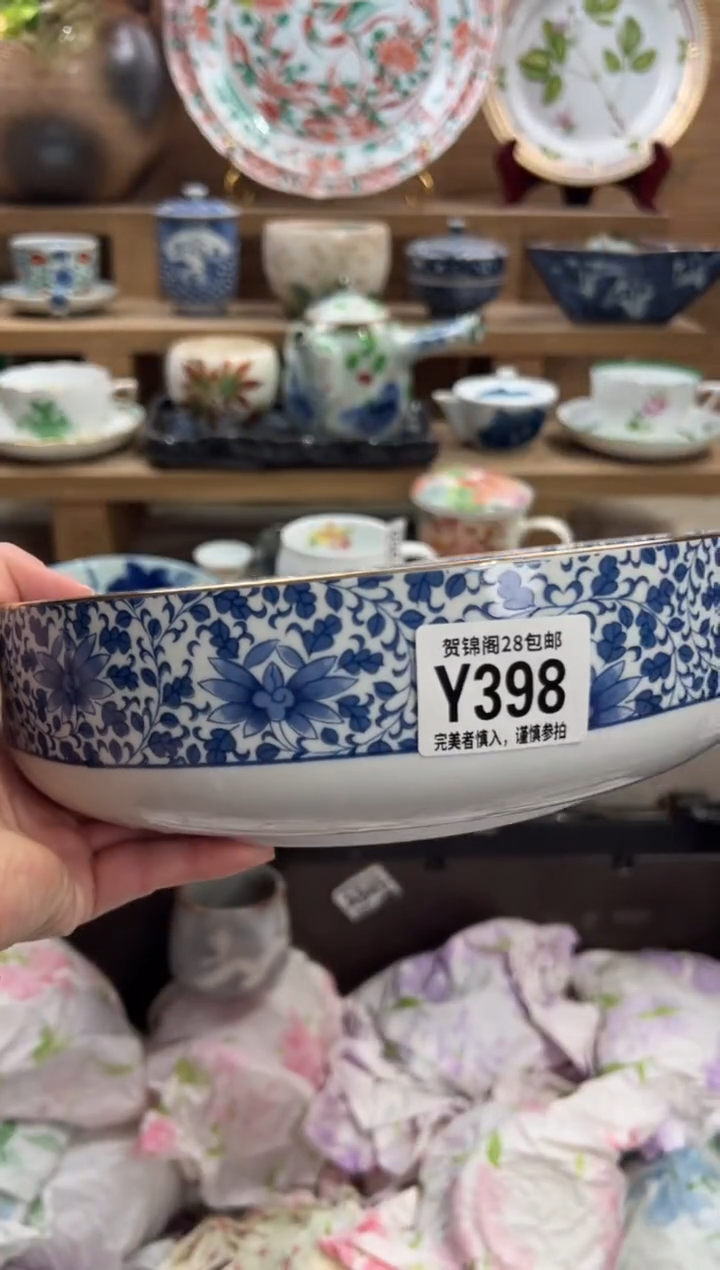 瓷片欣*合       Y398