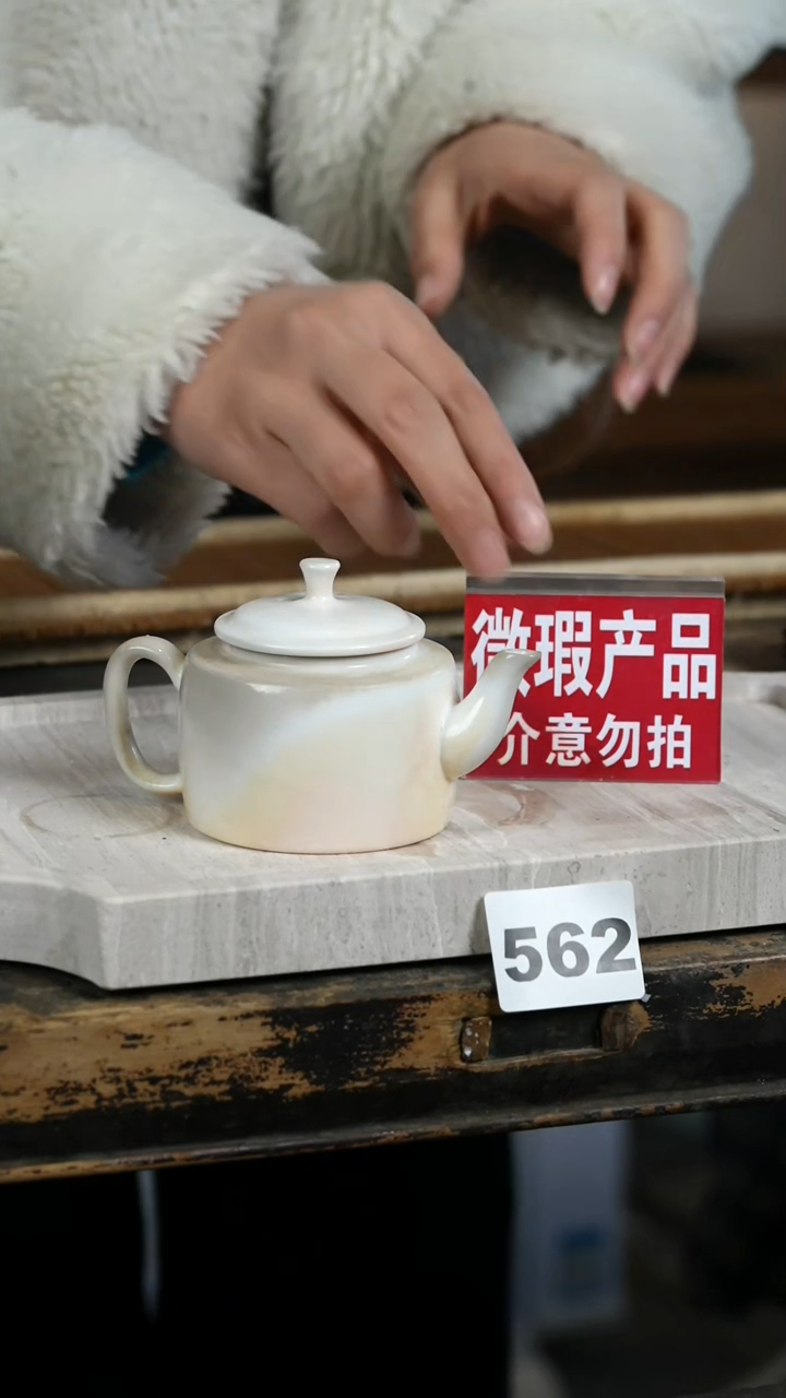 【闪购商品】瓷片见山北野见山北野